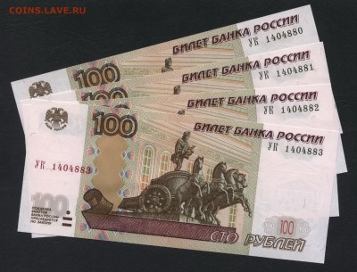 Пресс.4 шт.до16.09.18 - 100р Опытные 4 шт УК-1 пресс а1