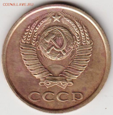 3 копейки 1981 г. шт.3.1  до 23.00 21.09.2018 - 004