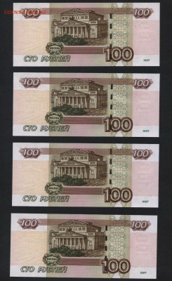 Пресс.4 шт.до16.09.18 - 100р Опытные 4 шт УХ-2 пресс р