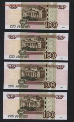 Пресс.4 шт.до16.09.18 - 100р Опытные 4 шт УЛ-3 пресс р