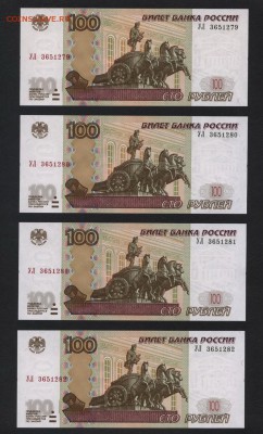Пресс.4 шт.до16.09.18 - 100р Опытные 4 шт УЛ-3 пресс а2