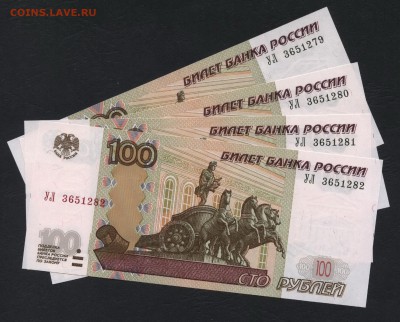 Пресс.4 шт.до16.09.18 - 100р Опытные 4 шт УЛ-3 пресс а1