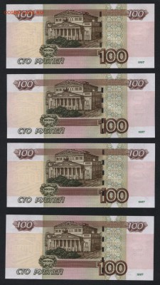 Пресс.4 шт.до16.09.18 - 100р Опытные 4 шт УН-3 пресс р