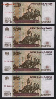 Пресс.4 шт.до16.09.18 - 100р Опытные 4 шт УН-3 пресс а2