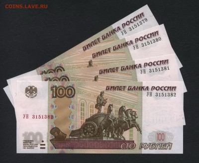Пресс.4 шт.до16.09.18 - 100р Опытные 4 шт УН-3 пресс а1