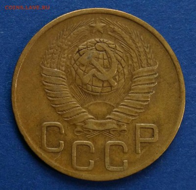 3 копейки 1948 до 20.09.18 в 22.00 мск - IMG_20180915_114245