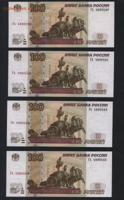 Пресс.4 шт.до16.09.18 - 100р Опытные 4 шт УЬ-4 пресс а2