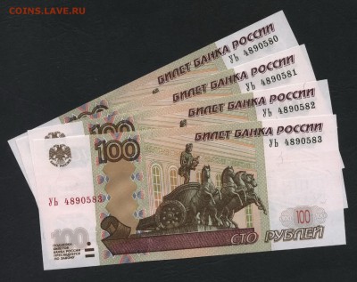 Пресс.4 шт.до16.09.18 - 100р Опытные 4 шт УЬ-4 пресс а1
