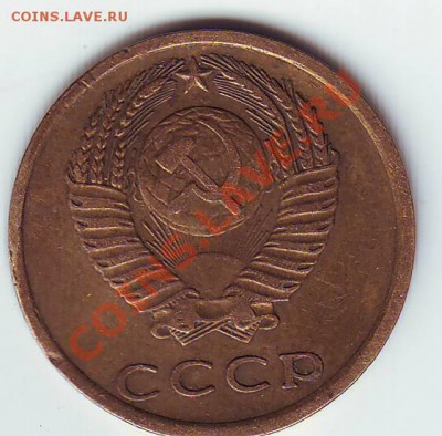 3 коп. 1980 помогите со шт - Scan10004.JPG