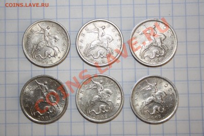 5 копеек 1997,98,2000-09 спмд.До 13.05.11(22 00мск). - IMG_3432