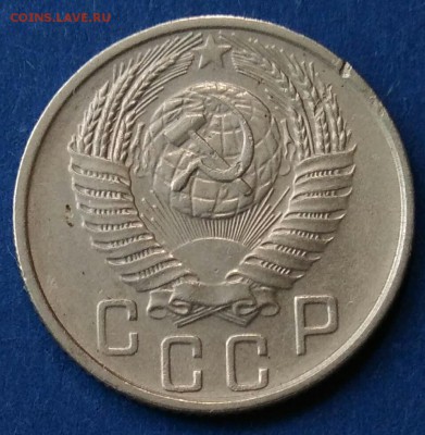 15 копеек 1956 шт. А до 20.09.18 в 22.00 мск - IMG_20180915_123313
