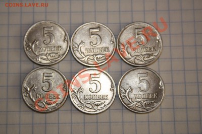 5 копеек 1997,98,2000-09 спмд.До 13.05.11(22 00мск). - IMG_3433