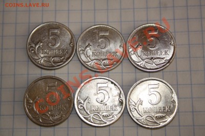 5 копеек 1997,98,2000-09 спмд.До 13.05.11(22 00мск). - IMG_3439