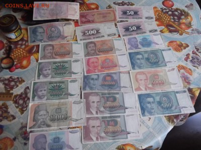 боны югославии 20 штук. - 061.JPG