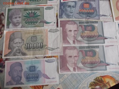 боны югославии 20 штук. - 063.JPG