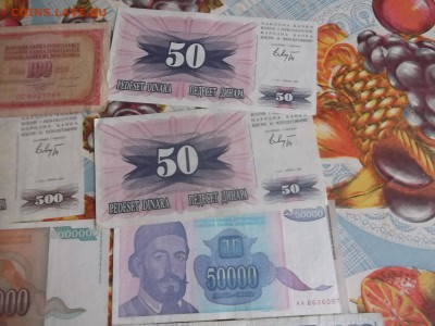 боны югославии 20 штук. - 064.JPG
