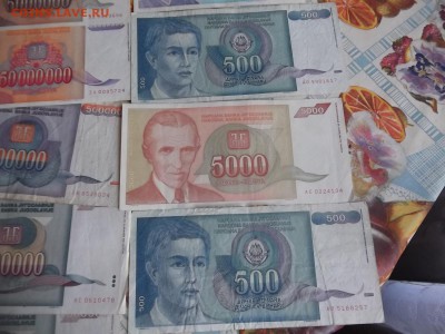 боны югославии 20 штук. - 065.JPG