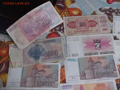 боны югославии 20 штук. - 067.JPG