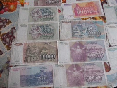 боны югославии 20 штук. - 068.JPG
