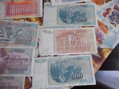 боны югославии 20 штук. - 069.JPG