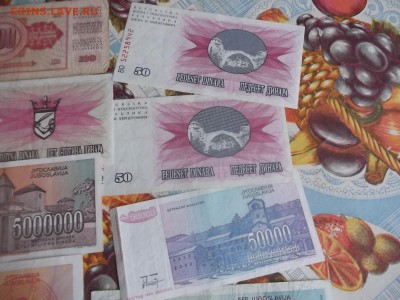 боны югославии 20 штук. - 070.JPG