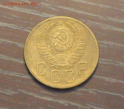 5 копеек 1954 до 21.09, 22.00 - 5 коп 1954_2