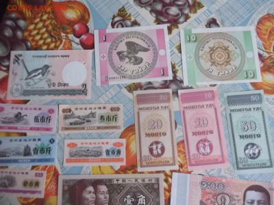 боны из разных стран 26штук.из пачек - 072.JPG