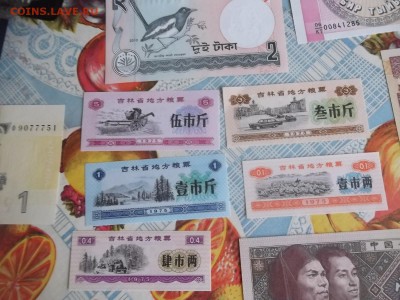 боны из разных стран 26штук.из пачек - 075.JPG