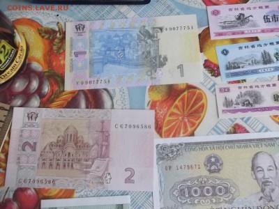 боны из разных стран 26штук.из пачек - 076.JPG