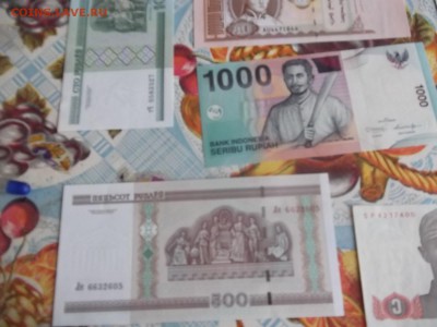 боны из разных стран 26штук.из пачек - 078.JPG