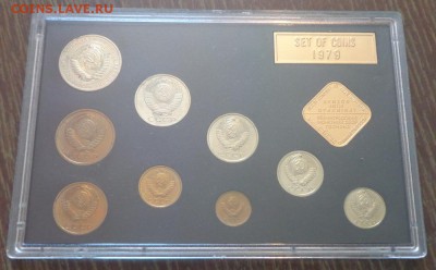 Жесткий годовой набор 1979 до 21.09, 22.00 - Набор жесткий 1979 конверт_4.JPG