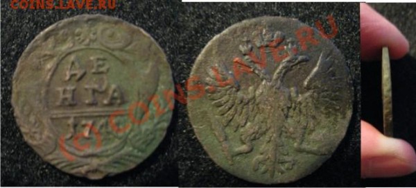 Деньга и Полушка 1748 - Деньга 1748