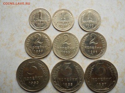 монеты ссср1927-1957. 9штук. до 18.09.2018 в 22-00 по мск. - DSCN3807.JPG