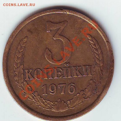 3 коп. 1980 помогите со шт - Scan10001.JPG