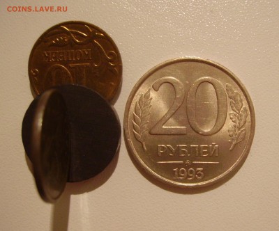 20 РУБЛЕЙ 1993 ММД НЕМАГНИТНАЯ до 21.09.18 22.00 - 1.JPG