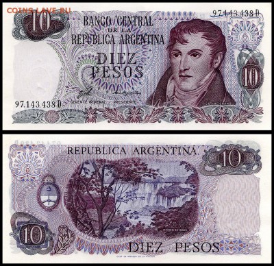 Аргентина 10 песо 1976 г. UNC.  до 16.09.18г. в 22:00 мск. - 10 аргентина