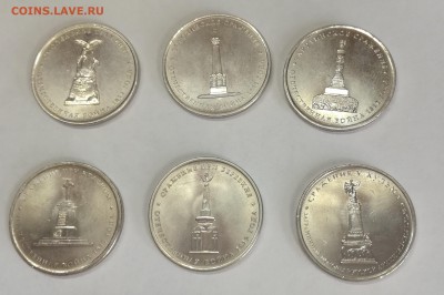5 руб. Война 1812 года (комплект) до 20.09.18 - IMG_20180908_123551