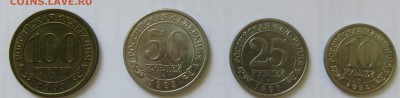 10, 25,50,100 рублей Шпицберген 1993 - IMG_3816.JPG