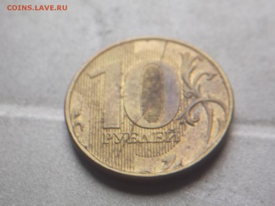 раскол монеты 10руб.2013год - 167.JPG