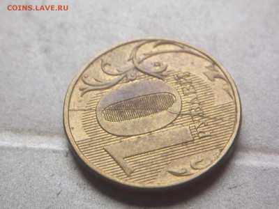 раскол монеты 10руб.2013год - 170.JPG