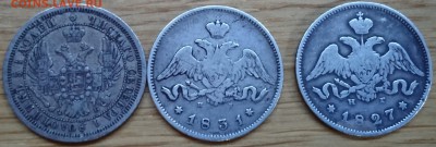 25 коп 1827,31,56 - 1_9_48366341