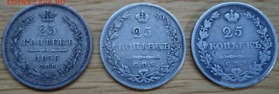 25 коп 1827,31,56 - 1_9_48366347