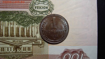1 копейка 1924 Unc, до 18.09.2018 22:00 мсk - DSC09192.JPG