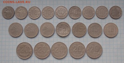 21 никелевая монета ран. СССР, до 18.09.2018 в 22.00 по Моск - DSCN6562.JPG