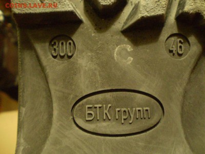 армейские зимние ботинки гортекс  46 размер,новые - P1012476.JPG