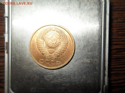 5 копеек 1991 лмд - SDC16763.JPG
