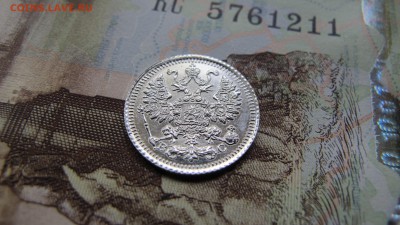 5 копеек 1915, на оценку. - IMG_0142.JPG