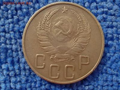 5 копеек 1938 г. до 18.09.2018 г. - SAM_5176.JPG