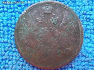 3 копейки 1857 г. ЕМ до 18.09.2018 г. - SAM_5178.JPG