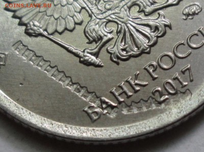 10 рублей 2009 ммд,крах гуртильного кольца - IMG_3944.JPG